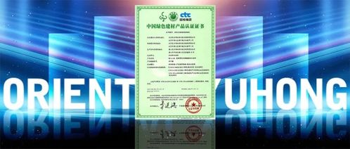 一舉斬獲雙獎(jiǎng)，東方雨虹盡展高質(zhì)量發(fā)展硬實(shí)力與技術(shù)開(kāi)發(fā)優(yōu)勢(shì)